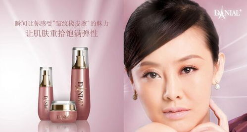 丹妮奧化妝品加盟優(yōu)勢(shì)解析