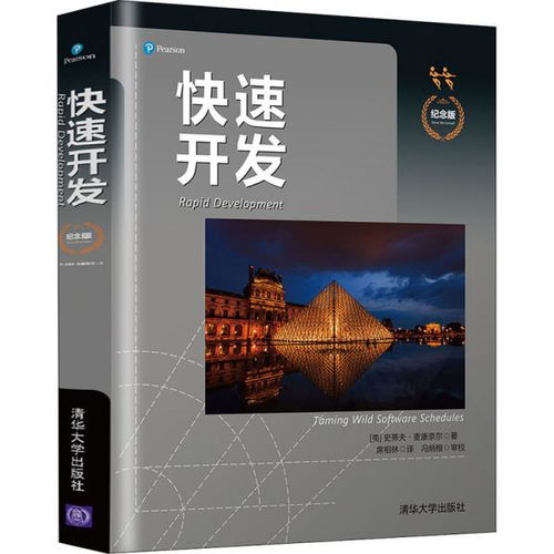 技術(shù)交融與古籍智慧 軟硬件開發(fā)的國學(xué)底蘊(yùn)