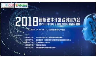 電子信息技術(shù) 概述與最新報道