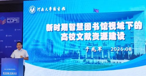 中國科技出版?zhèn)髅郊瘓F攜科學(xué)出版社亮相第十五屆中國國際數(shù)字出版博覽會，展示前沿融合出版成果