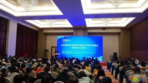 和利時(shí)再獲殊榮 榮登2020年度軟件和信息技術(shù)服務(wù)企業(yè)競爭力百強(qiáng)榜單