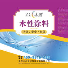 筑夢瀟湘 北京建筑材料科學(xué)研究總院湖南辦事處探索綠色建筑之道